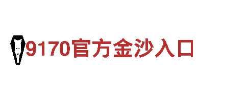 6566体育app浏览器清洁环保公司，专业可信赖